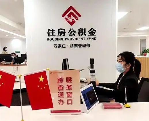 阳泉离职后公司不给转公积金怎么办（离职后公司不给转社保怎么办）